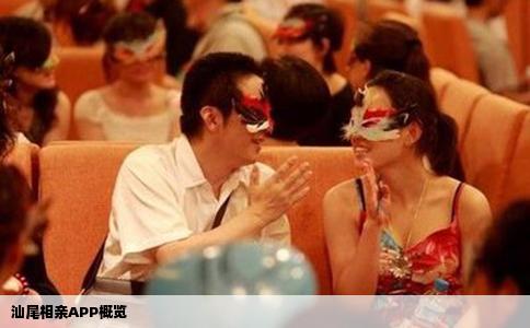 汕尾相亲APP概览