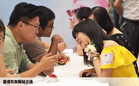 靠谱交友网站之选